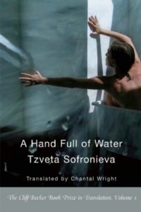A hand full of Water by Tzveta Sofronieva