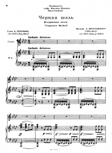 The Black Shawl or Moldavian Song (1823) a setting of Alexander Pushkin's poem